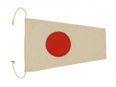 Number 1 - Nautical Cloth Signal Pennant Decoration 20